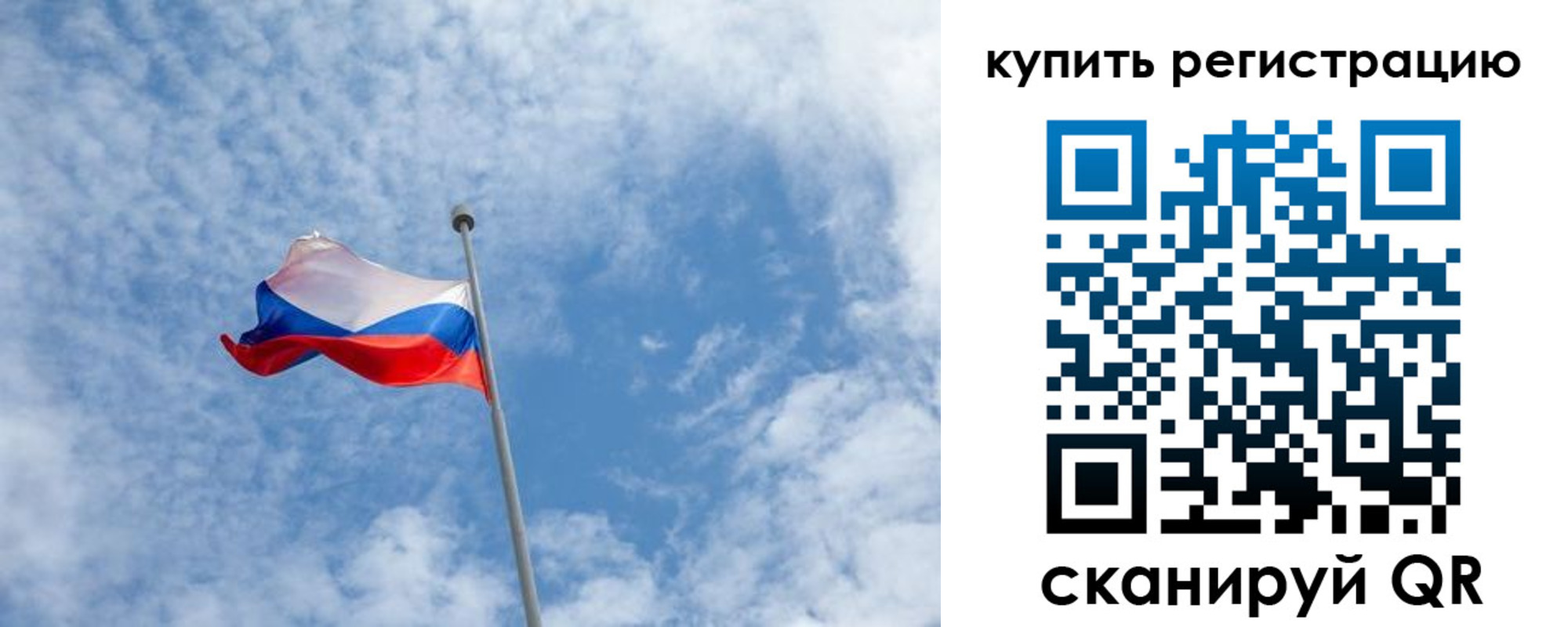 временная регистрация купить в Краснотурьинске