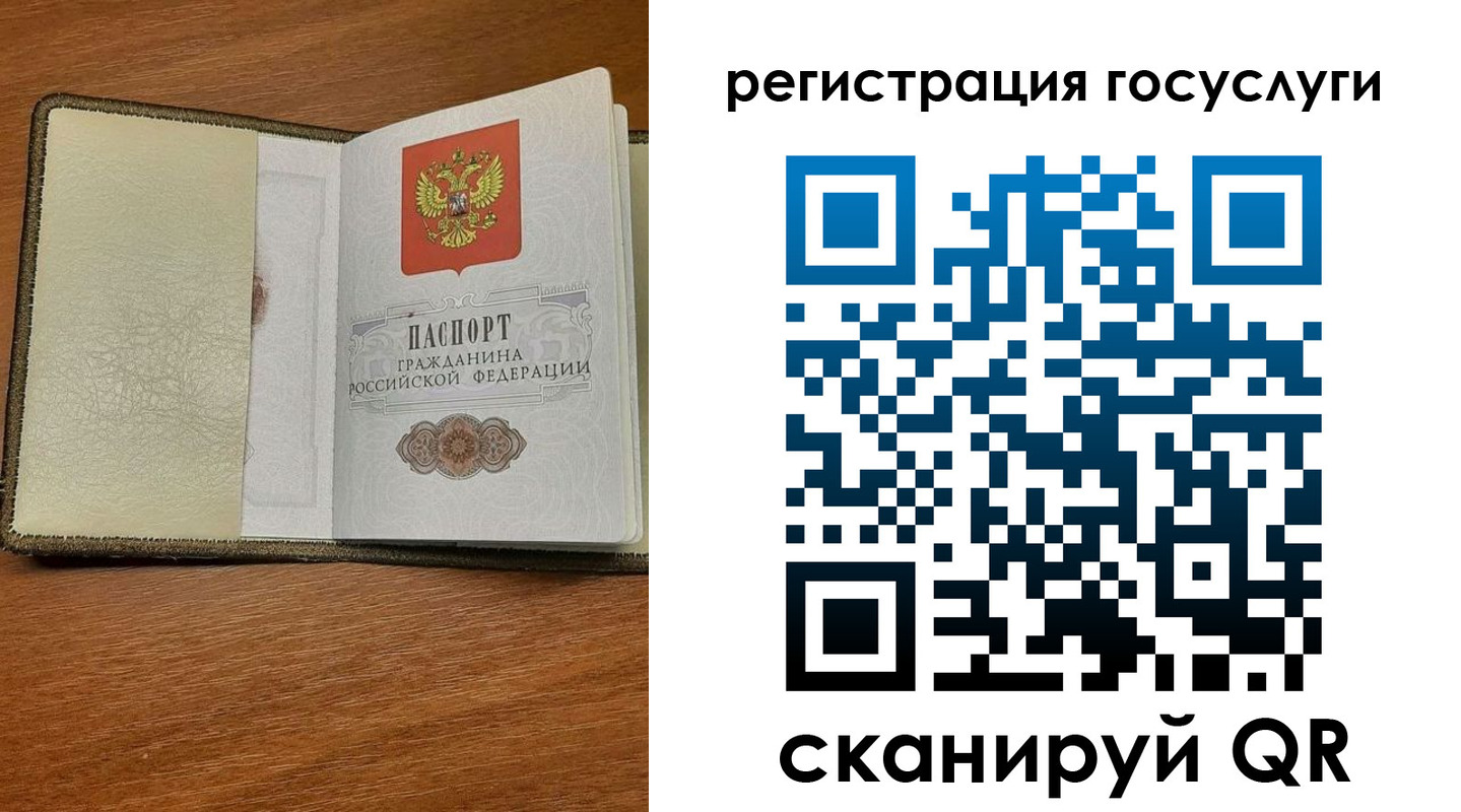 прописка для кредита в Краснотурьинске